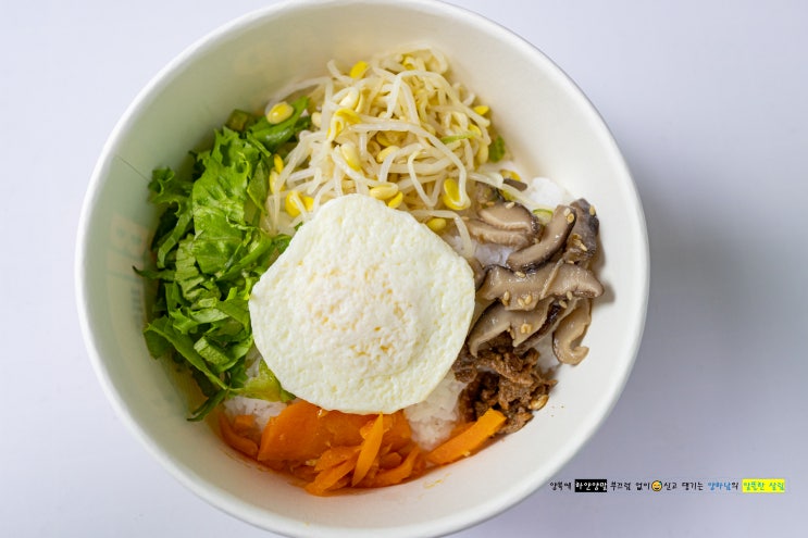  세븐일레븐 주현영의 3,500원 비빔밥
