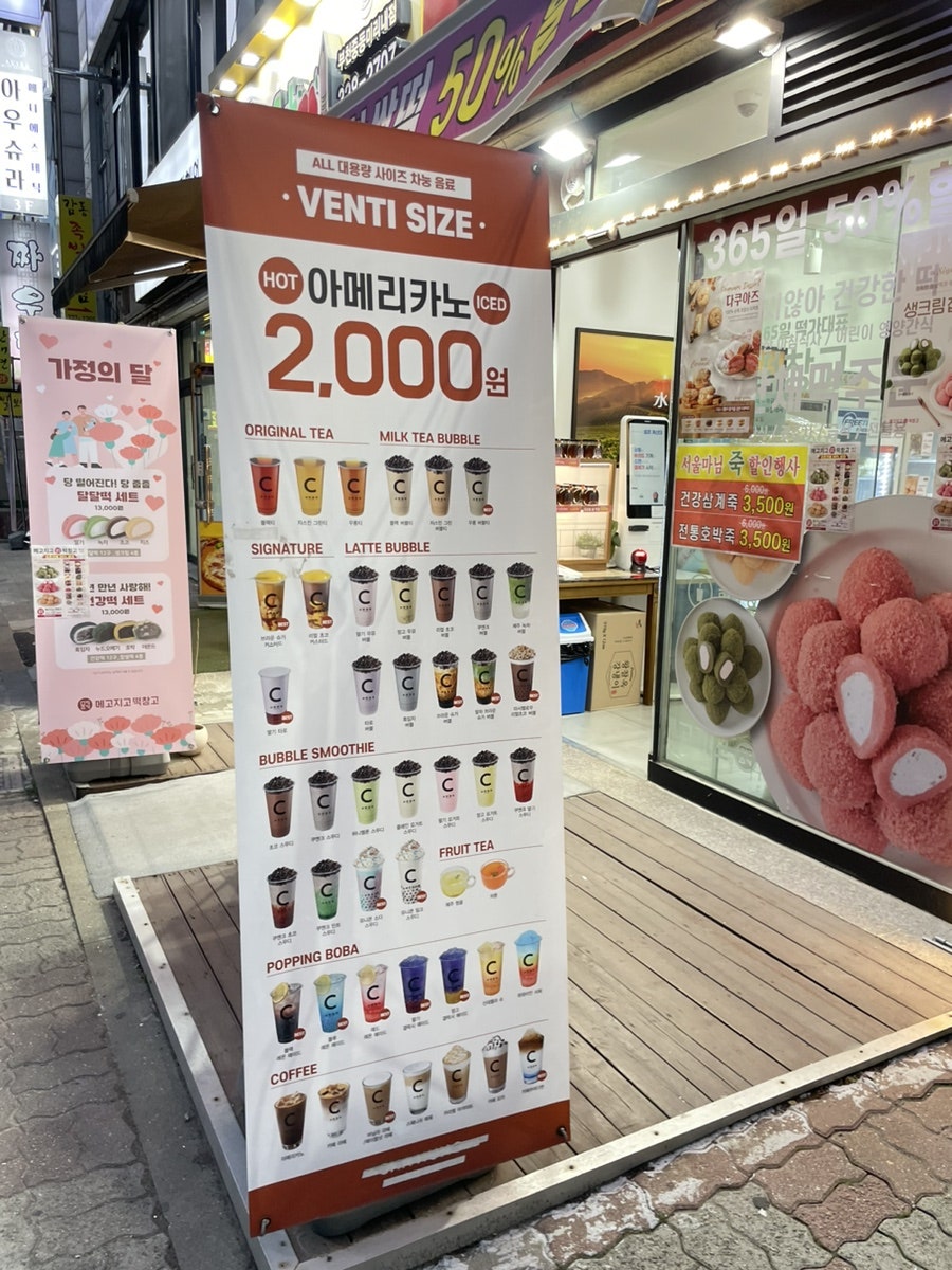 메고지고 사진 2