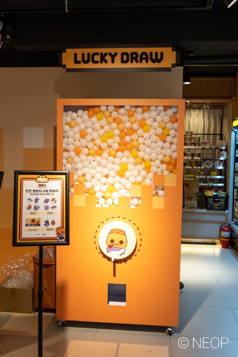 던파 모바일 이마트24 콜라보 팝업스토어, 단진 스토어 방문 후기 : 네이버 블로그