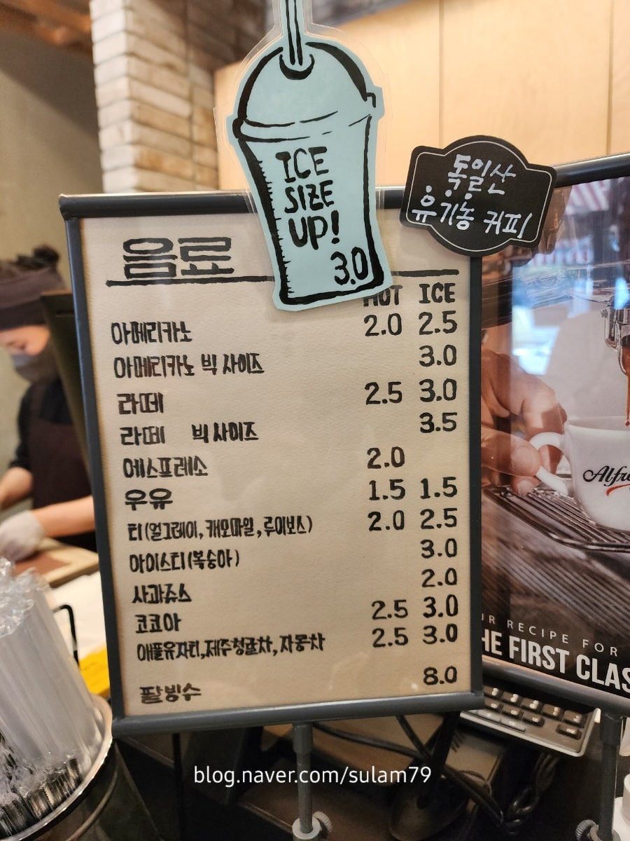 도도한빵쟁이 사진 3