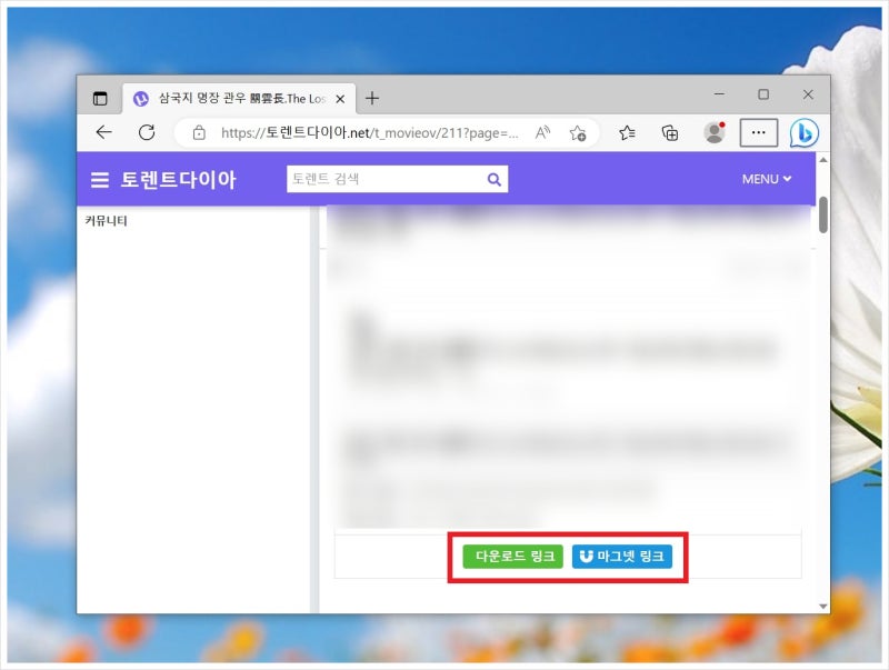 토렌트 큐큐 주소