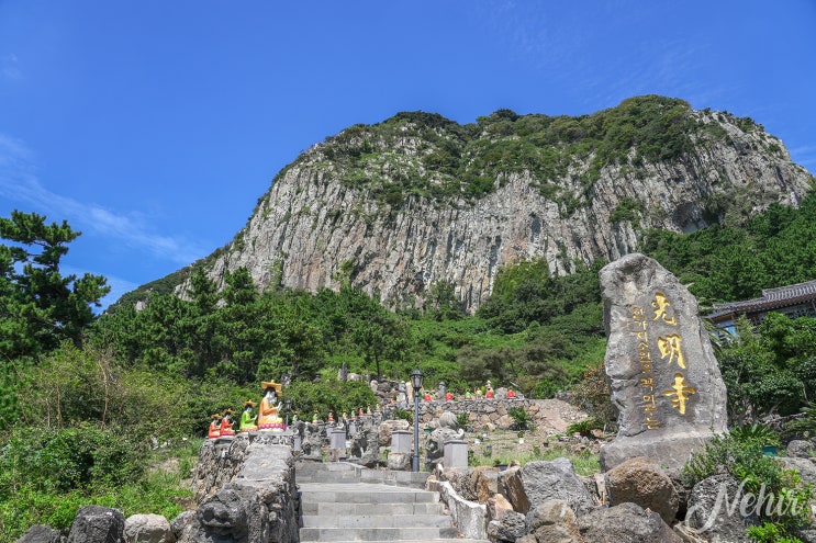 제주 산방산 절 산방굴사 제주도 용머리해안 산책로 제주 산방산 절 산방굴사 제주도 용머리해안 산책로