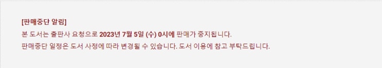 판매중지) 그륀-피할 수 없는 (7/5) 판매중지) 그륀-피할 수 없는 (7/5)