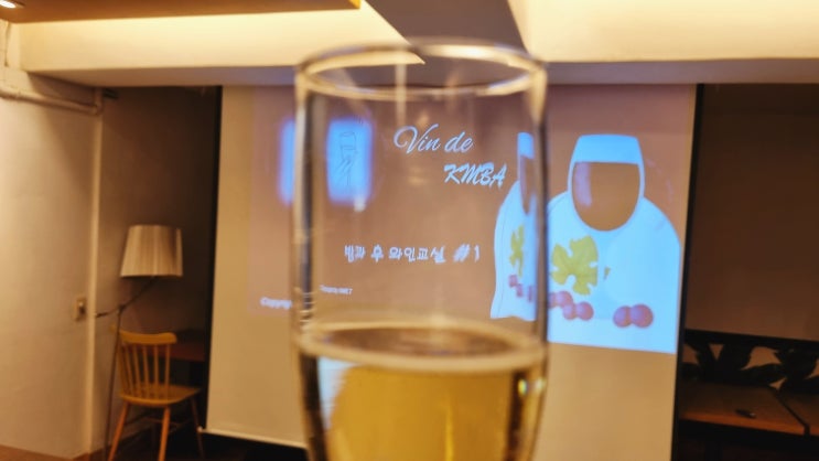  주마다 한 번씩은 행사 참석! 고려대학교 경영전문대학원 Korea MBA/KMBA 다섯 번째 학기(2023학년 1학기) 4월 후기