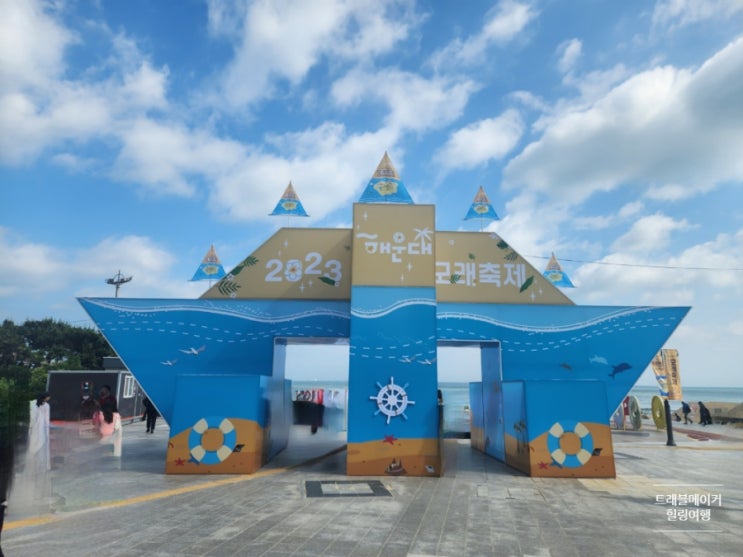  해운대 모래축제 볼거리 BTS 조각, 모래 썰매도 있어요.