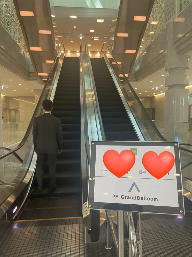 <b>63빌딩</b> 결혼식 그랜드볼룸 하객후기