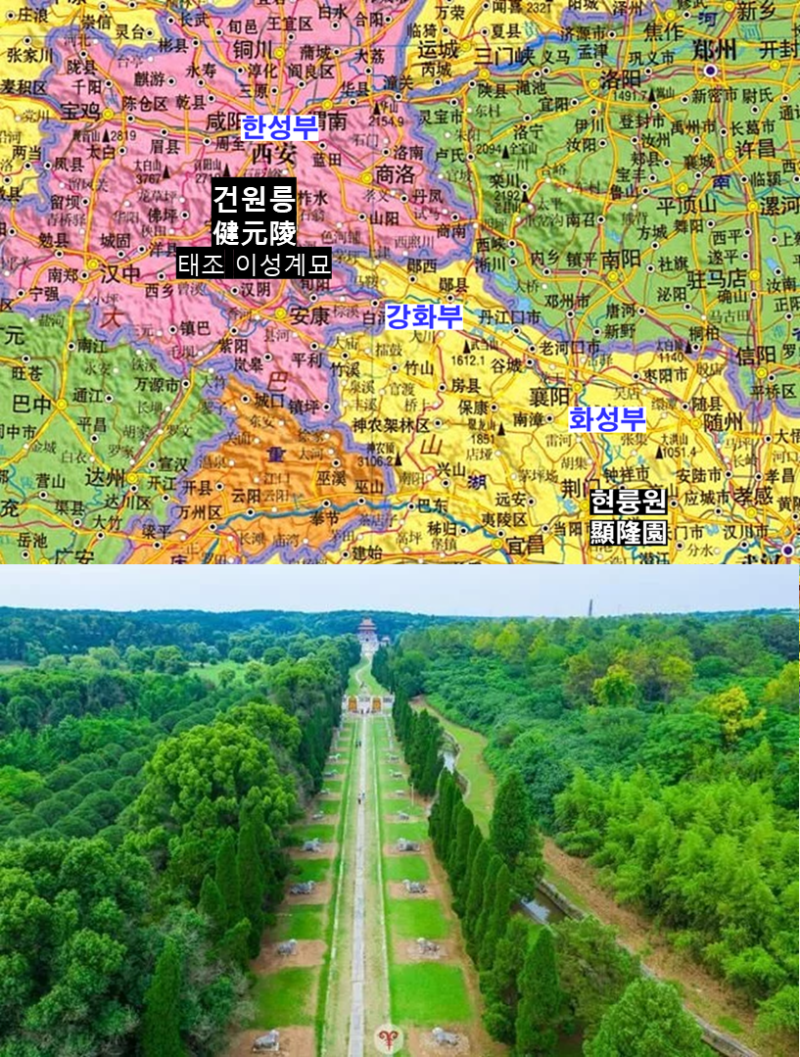 한양가 (漢陽歌) : 네이버 블로그, image size:800x1057