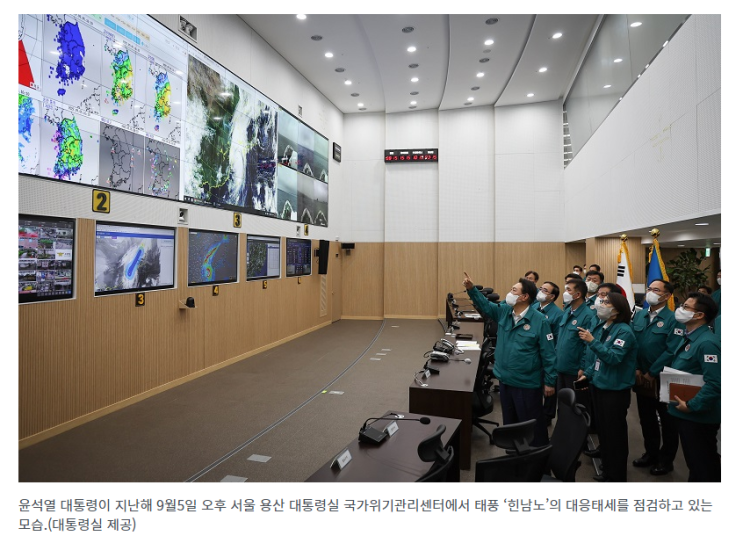 반지하 주택가·경사지 태양광 등 여름철 재난 우려지역 5397곳 집중관리 반지하 주택가·경사지 태양광 등 여름철 재난 우려지역 5397곳 집중관리