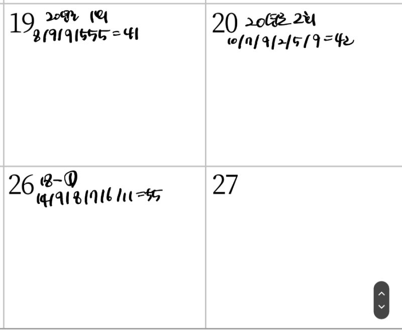 2023년 2회차 산업안전기사 필기 합격 후기 : 네이버 블로그