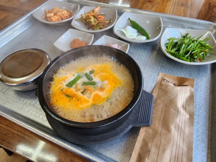  거제도 맛집 동부면 가마솥 국밥 든든한 아침식사