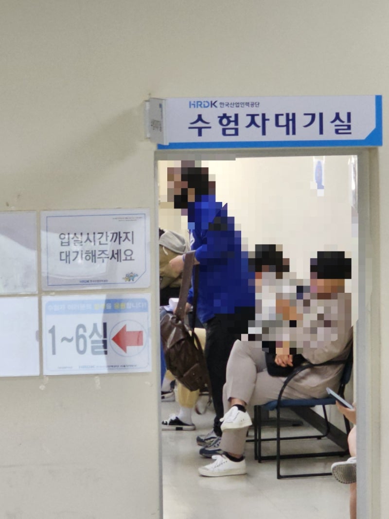 2023년 2회차 산업안전기사 필기 합격 후기 : 네이버 블로그
