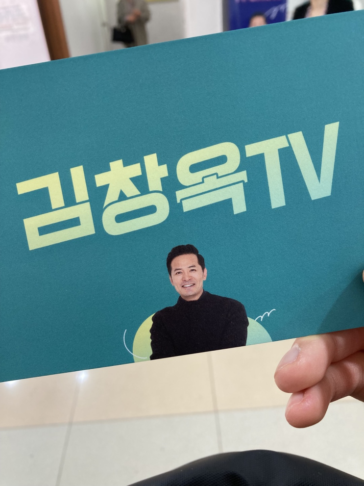  김창옥 강의 - 내 갱년기가 남들보다 10배 행복한 이유
