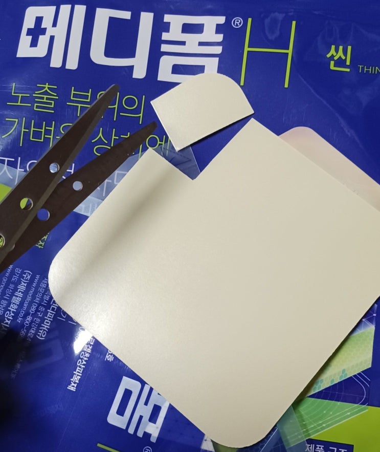 아이들 상처, 가벼운 상처, 흉지는 상처, 자외선 차단 습윤드레싱 메디폼H 씬 추천