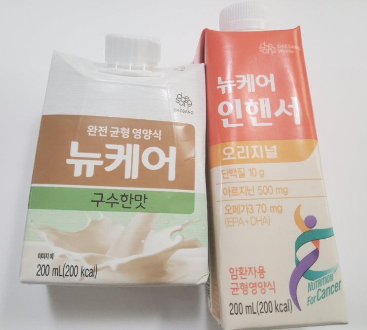  암환자용 유동식 뉴케어 인핸서 체험 후기