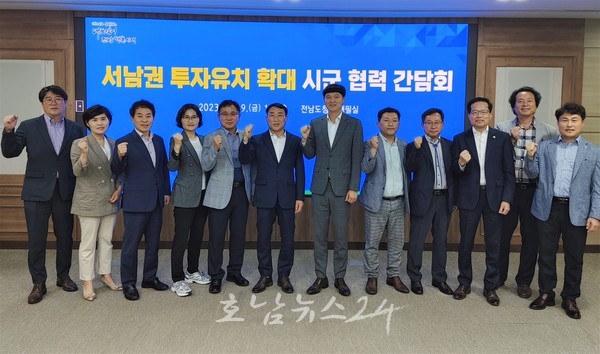 전남도, 19일 서남권 산업단지·관광 투자유치 확대 모색