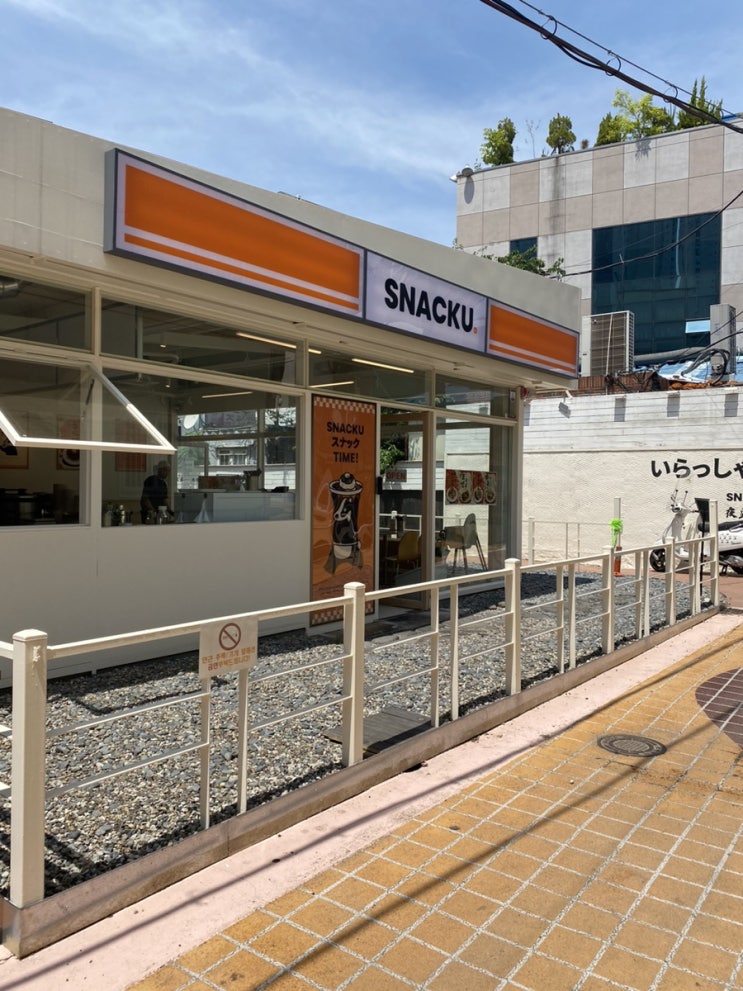  [부산 금정] 점심추천 부산대 맛집 일식당 '스나쿠 부산대' 카레 전문점