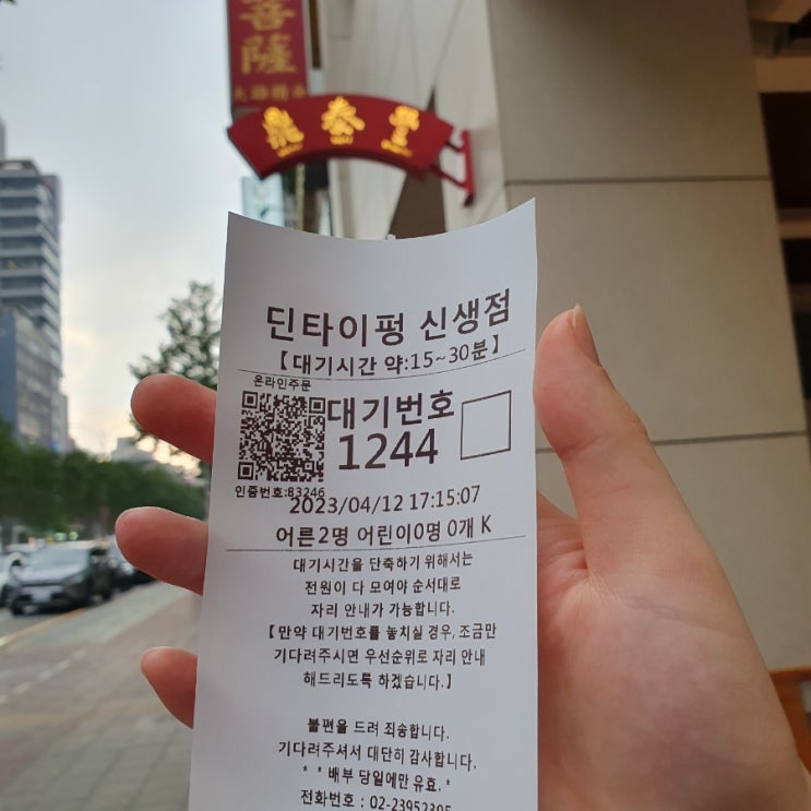  대만 자유여행 1일차 Pt.2(대만 카페 추천)