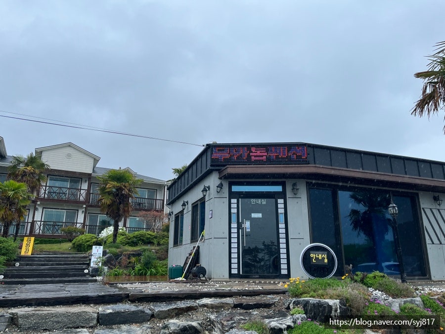 무안톱관광펜션 사진 3