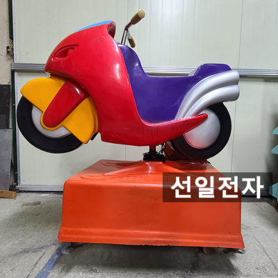  키즈게임기 키디라이더