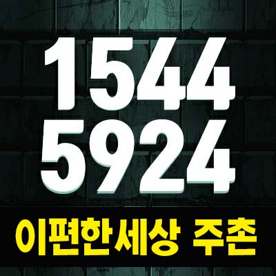  e편한세상 주촌 더프리미어 김해 선지리 미분양아파트 대림건설 분양가 잔여세대 중대형 평형타입 현장입지 신축공사 모델하우스 계약금5% 소식안내!