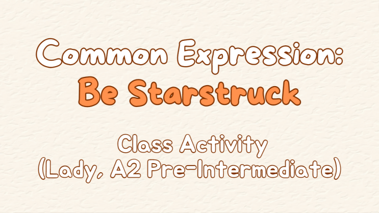  [새미영 수업 엿보기] 9. Common Expression: Be Starstruck 영어표현