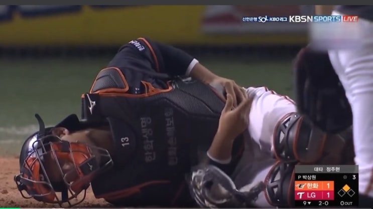  KBO 또 '오심' 언제까지 이럴 것인가? 한화와 LG 전