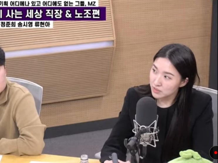  일류노무사사무소, 류현아 대표노무사가 말하는 노무사 선임 시 주의사항 3가지
