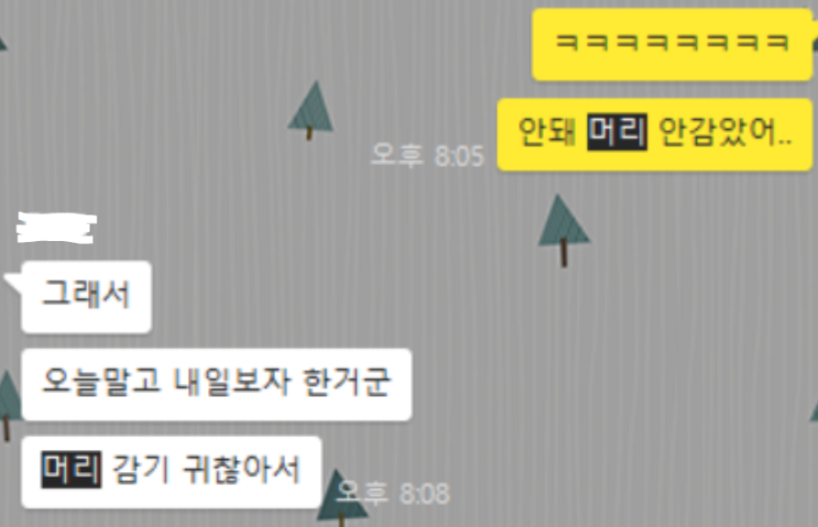  [문답] MBTI 상황문답 33문답 (ISTP)