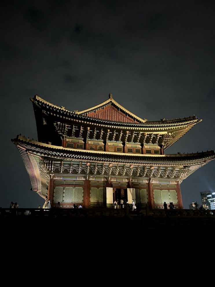  경복궁 야간 개장