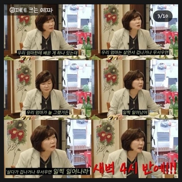  주간 성장 일지(23.05.15~05.21)+당신의 삶이 힘들다면 꼭 읽어 주세요.