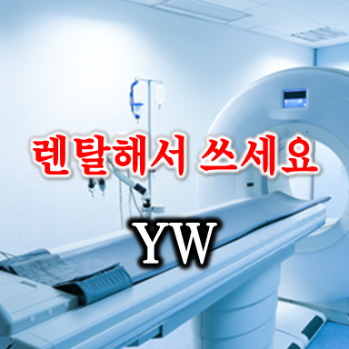  렌탈업계의 강자  YW 주가 배당 및 실적 전망