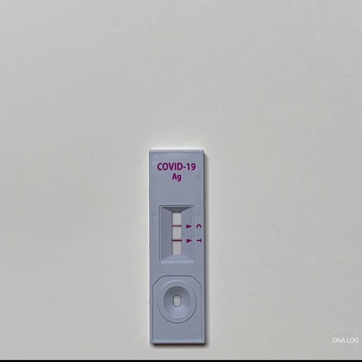  23/05/19_코로나 확진, 코로나 막차를 타다