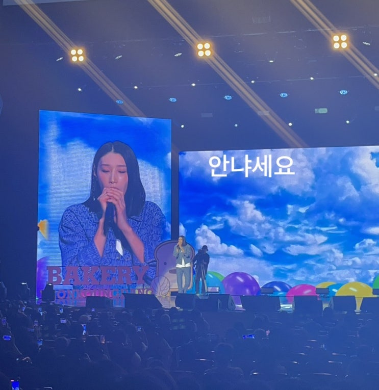<b>김연경</b> 첫 <b>팬미팅</b> 후기 ! / 광운대 다열 시야 / 광운대 2층 시야... 