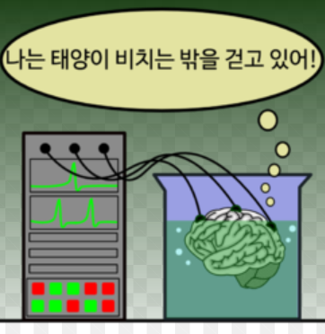  삶은 왜 불공평할까? 인간은 왜 외로울까? 루소의 "인간 불평등 기원론"을 읽고