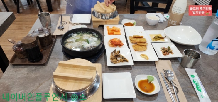  여주 스카이밸리cc 맛집, 라운딩전 새벽아침식사(조선명태) 2023년 5월중순