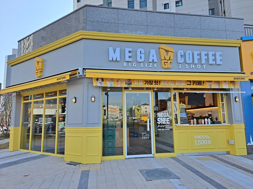 메가MGC커피 일로읍하나로점 사진 1