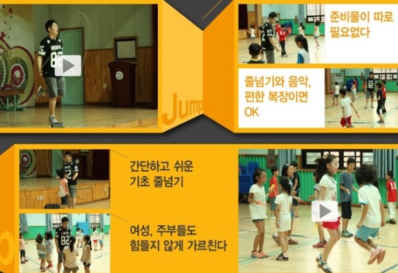  음악줄넘기지도사 자격증에 대해 알고 있으신가요