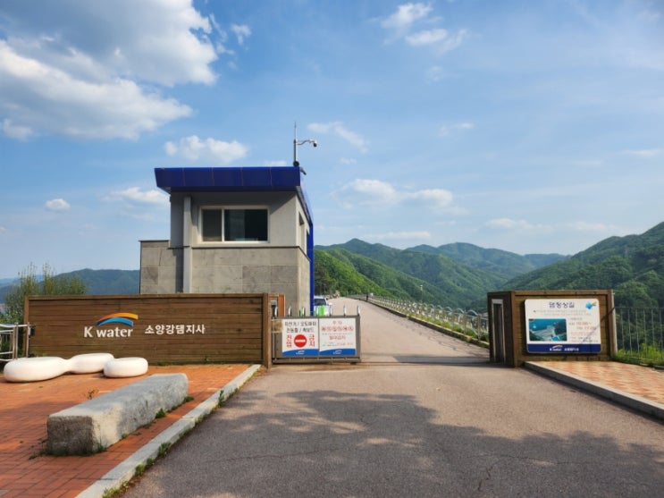 [강원도/춘천] 소양강댐 (4)