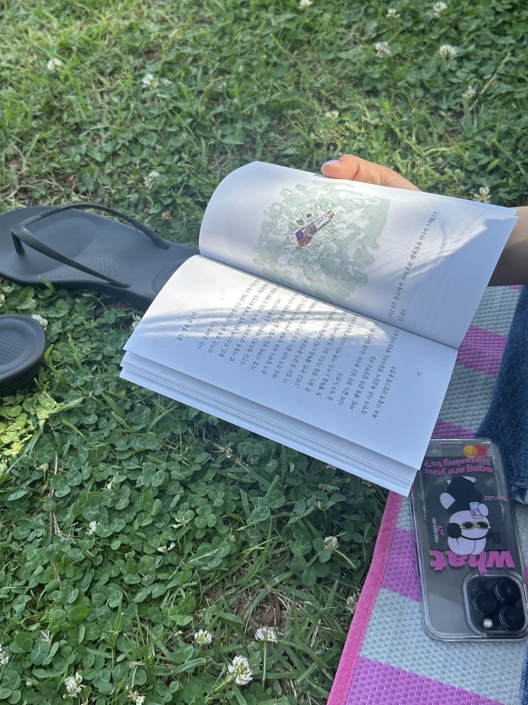  앨유의 취미생활 및 요즘 생각 정리 daily blog