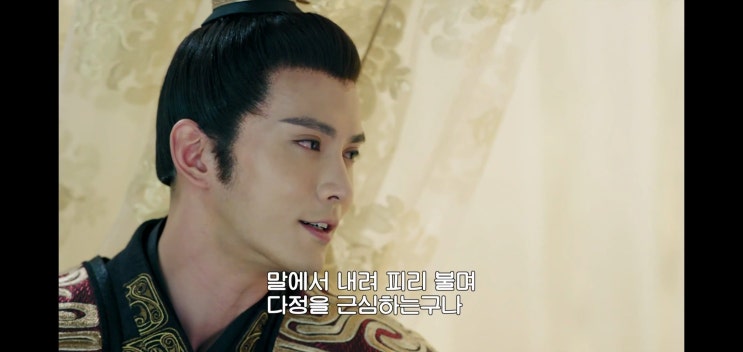  독고천하(獨孤天下) 7화에서 「折杨柳枝歌」