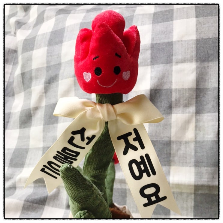  본디자인랩 춤추는튤립 말따라하는 말하는 인형 추천