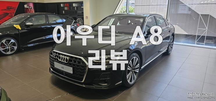  2023 아우디 A8 50 TDI Quattro 리뷰 (정보, 제원, 포토, 모의견적)