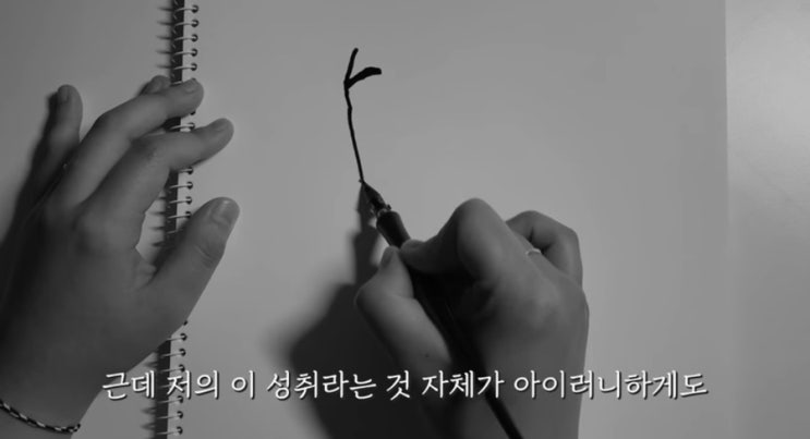  호주멜버른워홀 / 나는 성공을 하고 싶은 건가 성취를 하고 싶은 건가