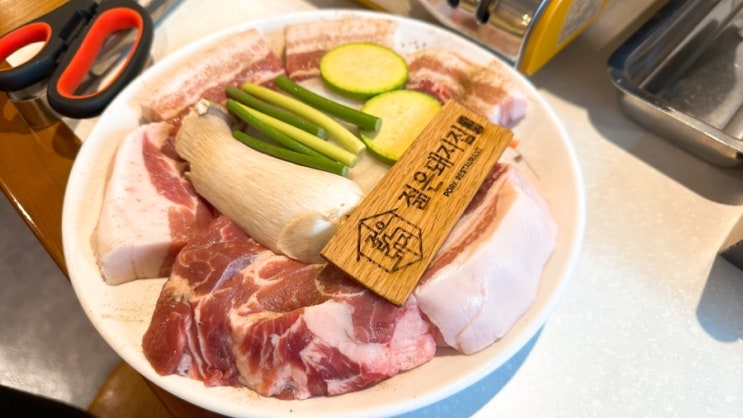  화곡역 삼겹살 맛집 젊은돼지집