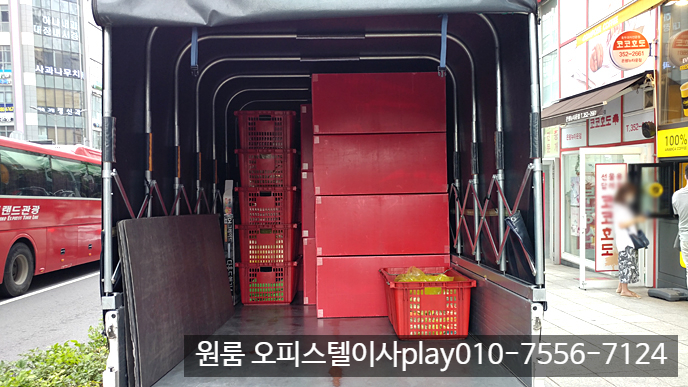  진관동 메이플카운티2차 오피스텔 이사 은평구 구파발역→고양시 덕은동 힐스테이트에코덕은 원룸이사 반포장이사 합니다