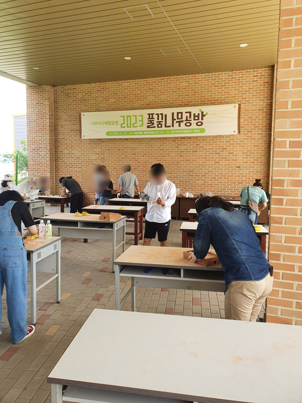 풀꿈나무공방 체험, 청주국제에코콤플렉스 무료 행사 풀꿈나무공방 체험, 청주국제에코콤플렉스 무료 행사