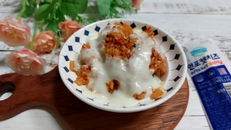  덴마크 인포켓치즈 스트링치즈 담백 고소 끝판왕
