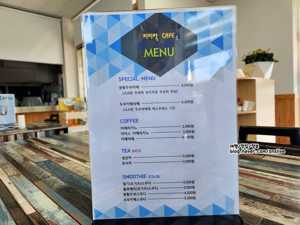 미미락 사진 4