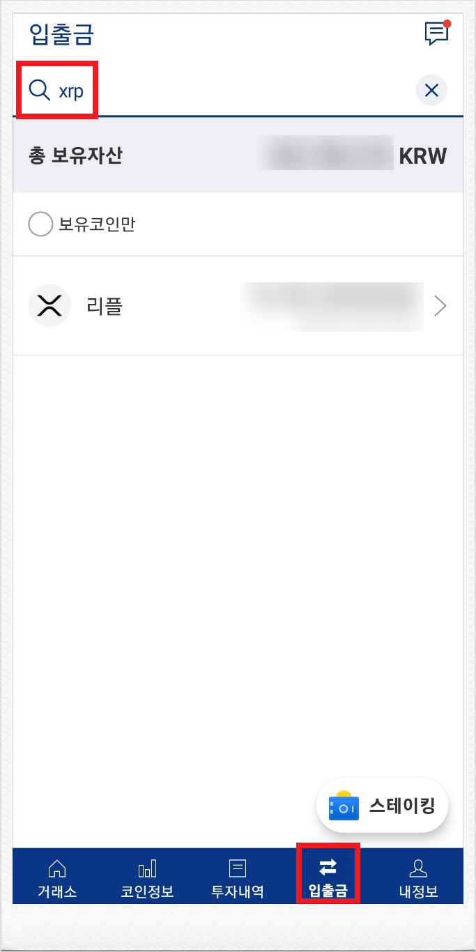 비트겟 회원가입, KYC 인증, 입출금 방법 2탄 (평생 수수료 50% 할인 적용) : 네이버 블로그