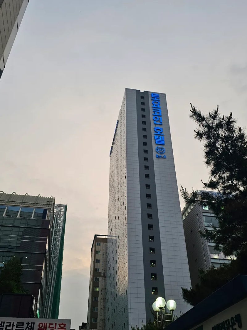 인천 부평 토요코인 호텔 조식 : 네이버 블로그